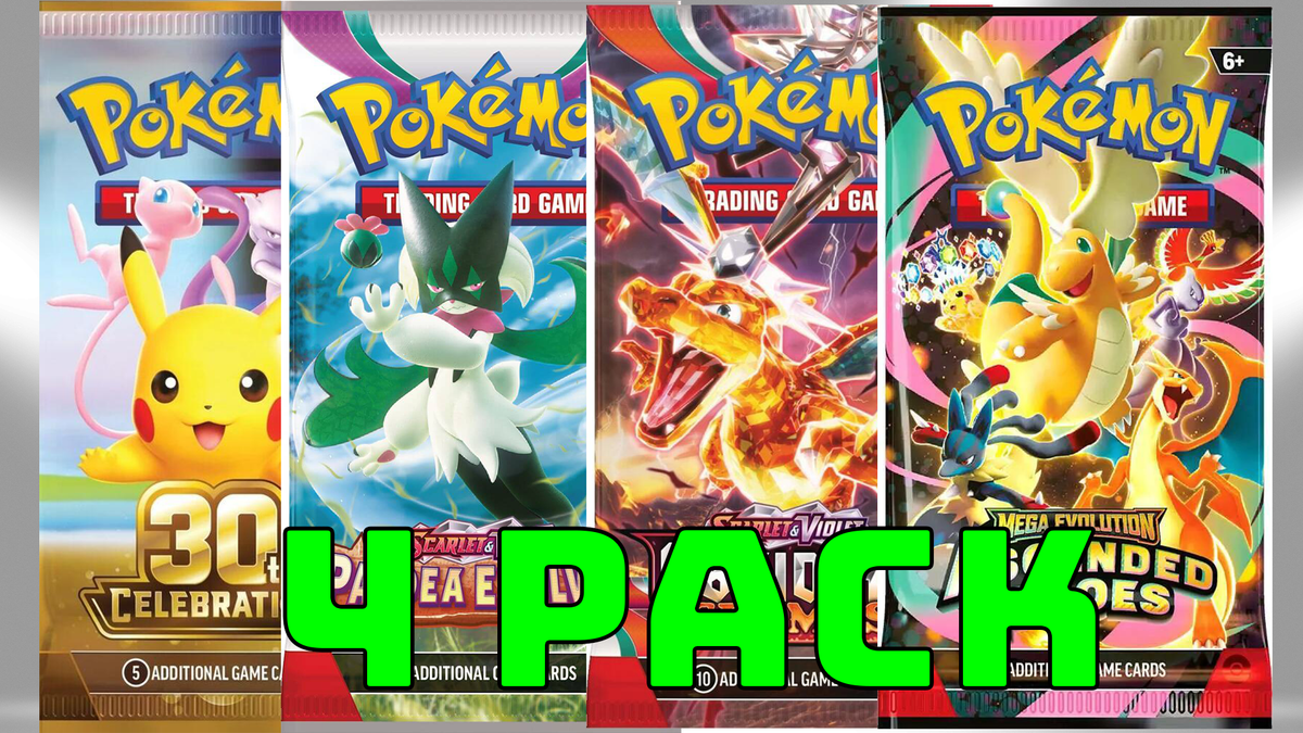 4 Pack Bundle (Bounty)