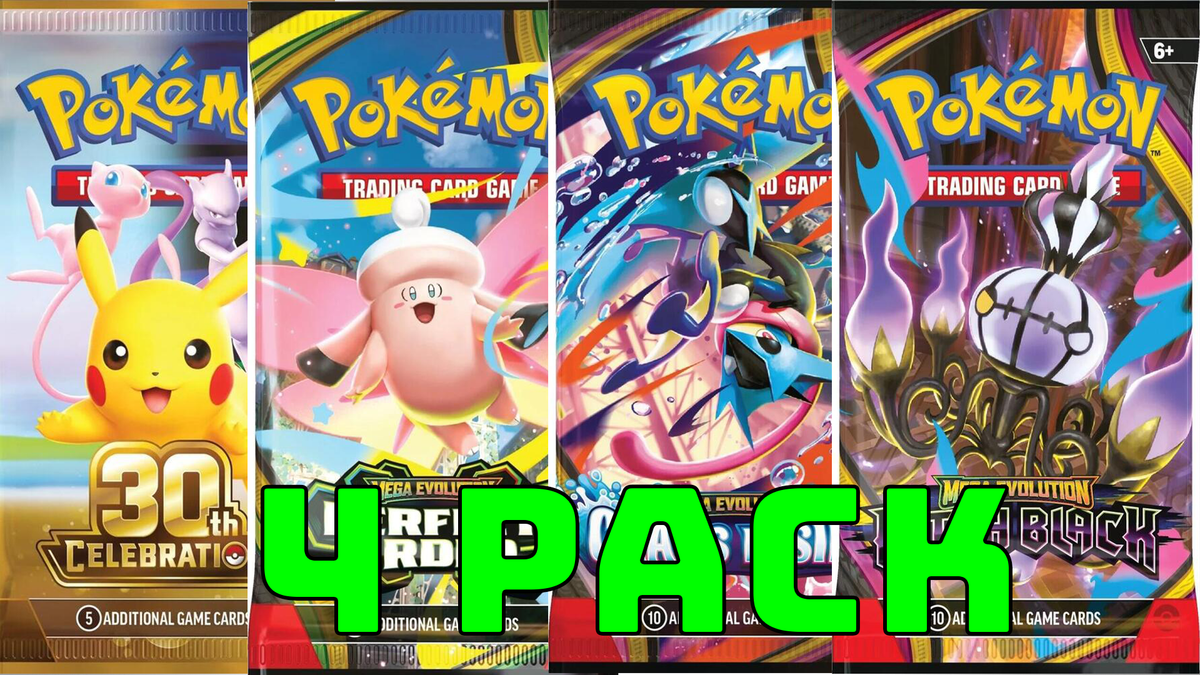 Bundle 3