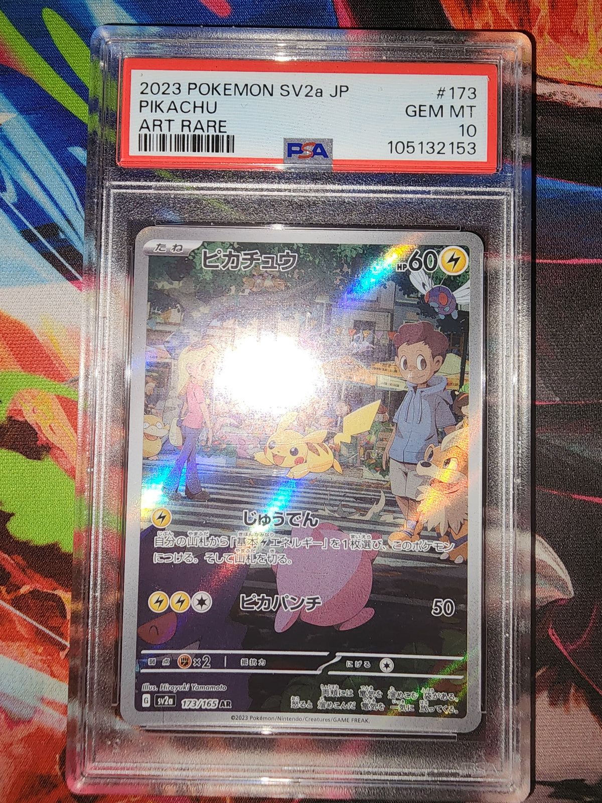Pikachu 151 (JPN) PSA 10