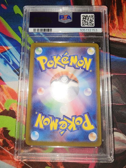Pikachu 151 (JPN) PSA 10