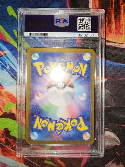 Pikachu 151 (JPN) PSA 10