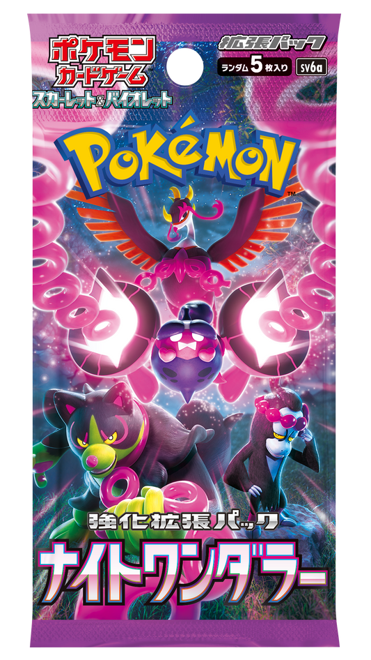 Live Pack Gift (JPN)
