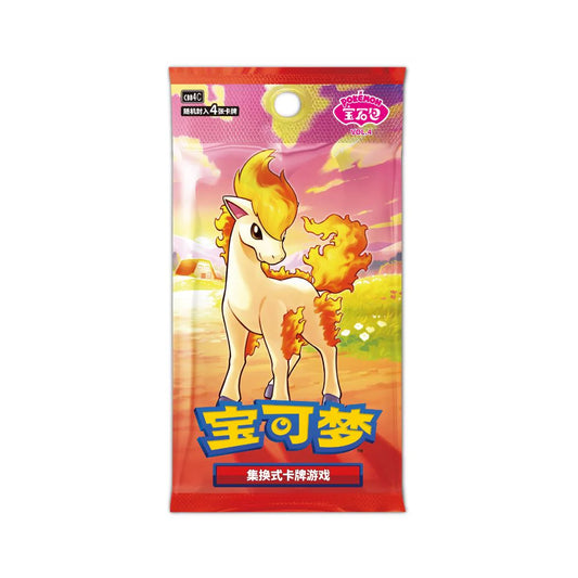 Live Pack Gift (SCN)
