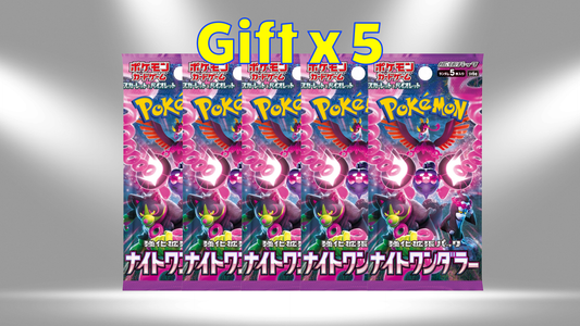 Gift Bundle (JPN)