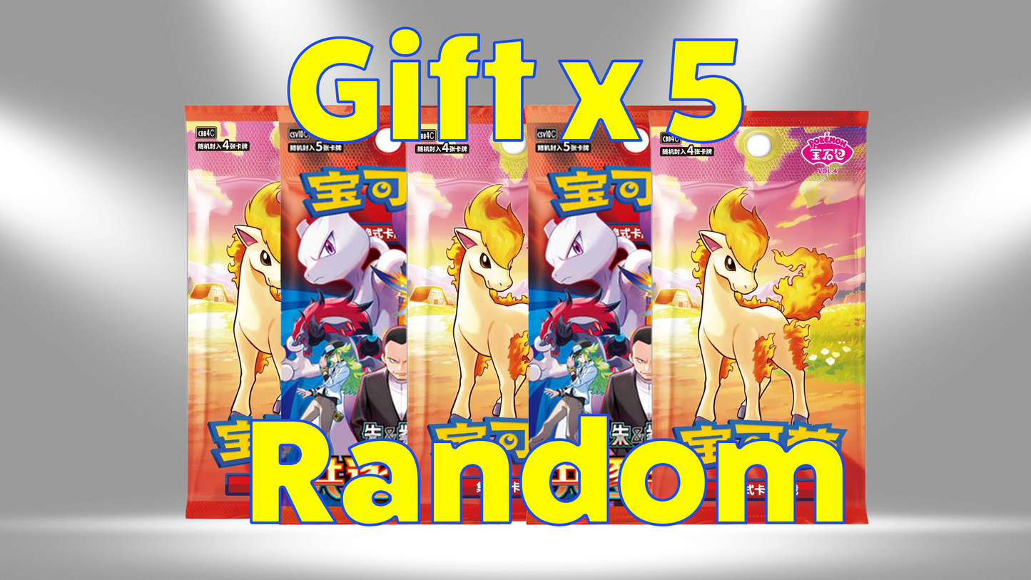 Gift Bundle (SCN)
