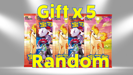 Gift Bundle (SCN)